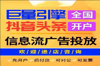 搜索引擎营销（SEM）竞价优化全解析